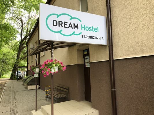 Хостел Dream Hostel Zaporizhia 